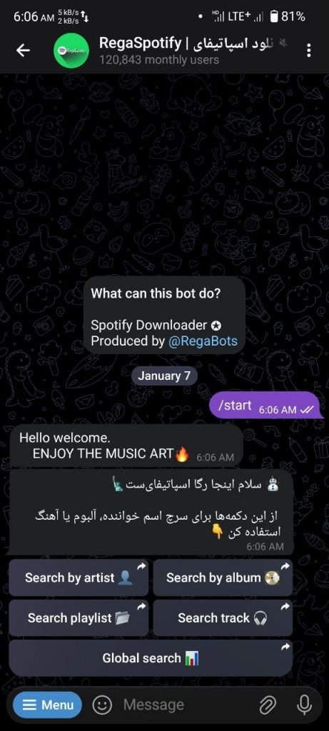 شروع کار با ربات تلگرام رگا اسپاتیفای