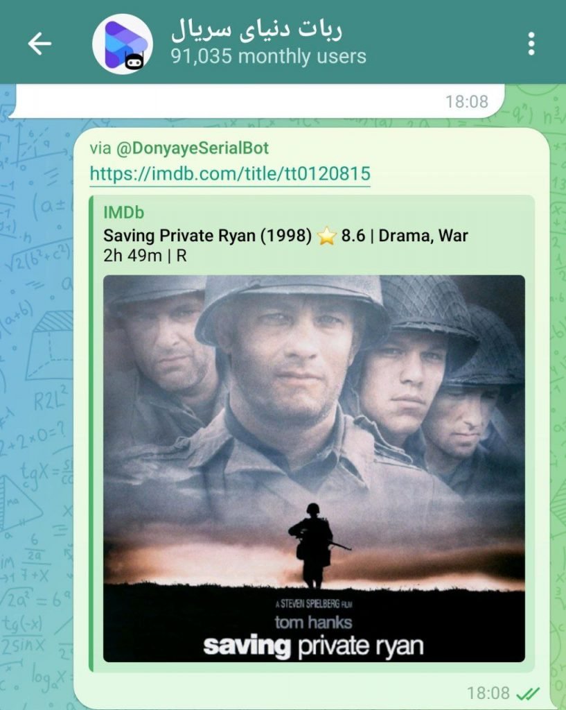 ربات تلگرام دنیای سریال
