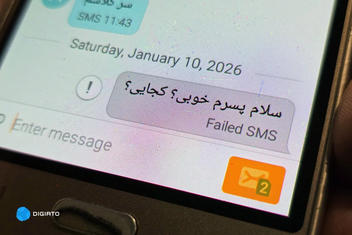 پیامک