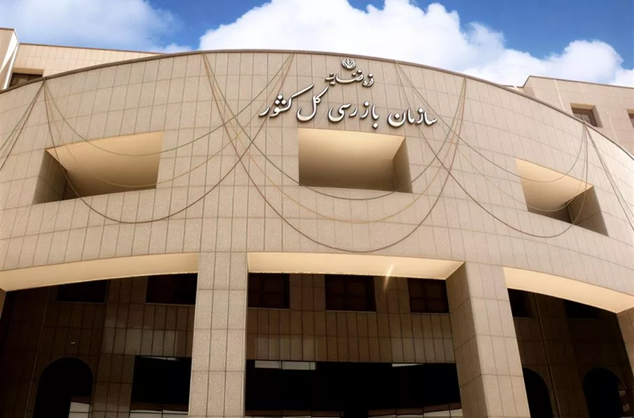 قیمت‌های جدید ایران خودرو