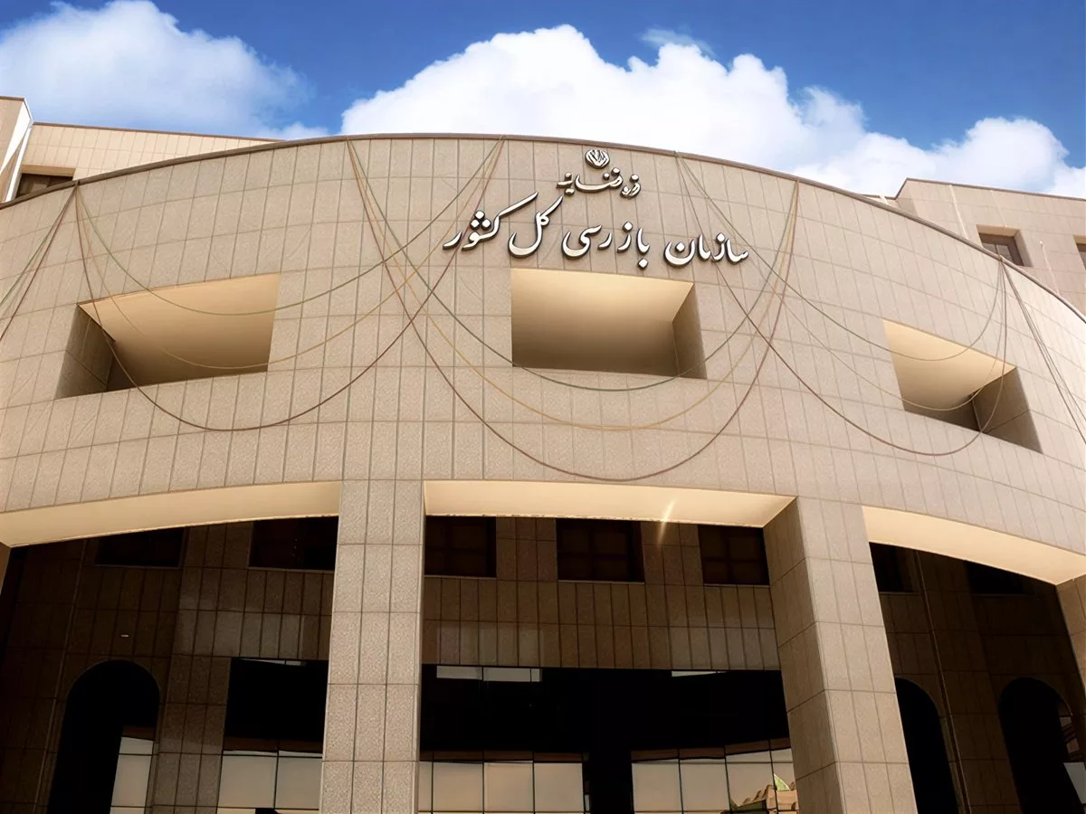 اعلام قیمت‌های جدید ایران خودرو با دستور سازمان بازرسی کل کشور متوقف شد