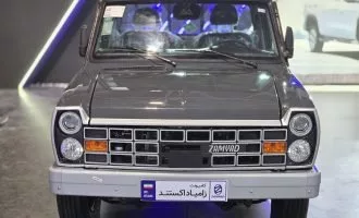 شرایط فروش زامیاد EX