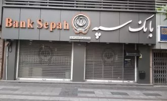 تکذیب هک بانک سپه