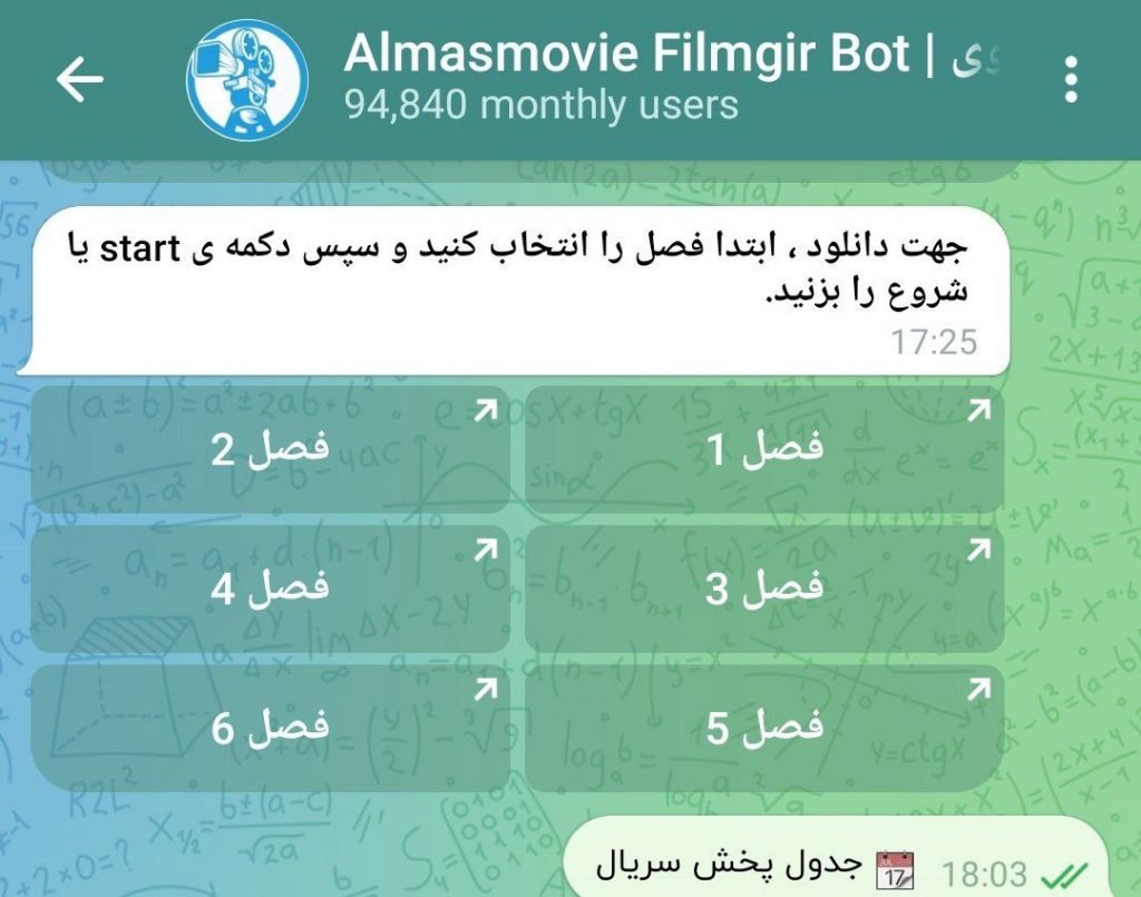 ربات فایل گیر برای فیلم و سریال