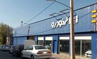 فروش فوری طرح فرسوده ایران خودرو