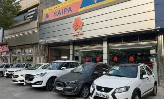 شرایط فروش اطلس S‌