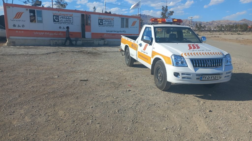 امداد سایپا