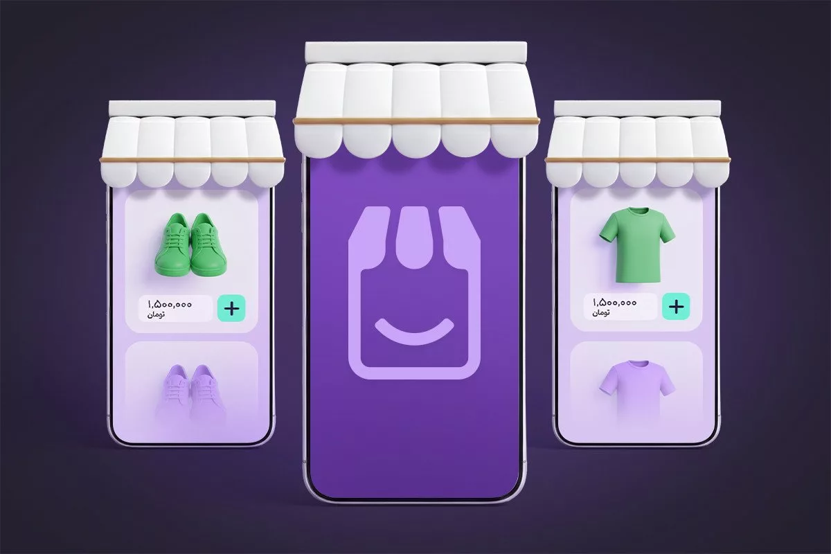 همراهی دیجی‌فای با کسب‌وکارهای آسیب‌دیده از قطع اینترنت