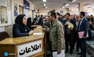 سامانه اداره کار