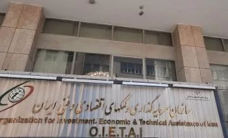 سرمایه‌گذاری خارجی