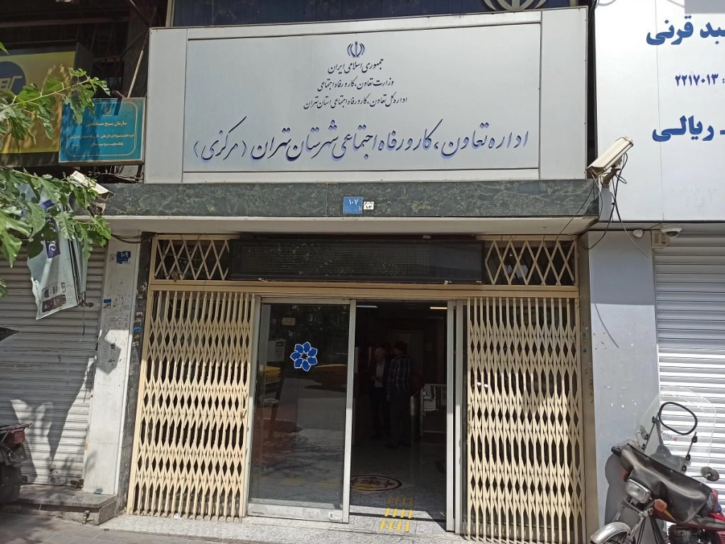 سامانه پاکنا