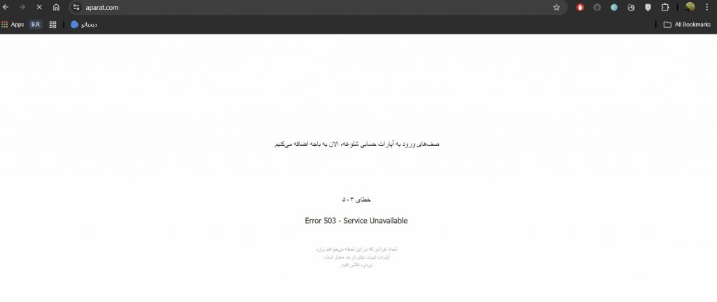 آپارات و آپارات اسپرت از دسترس خارج شدهاند