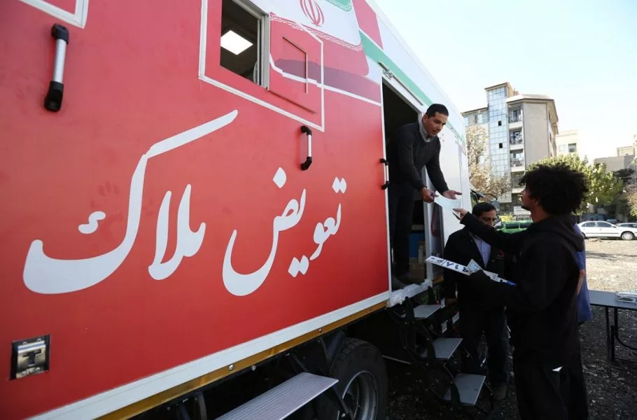 تعویض پلاک سیار
