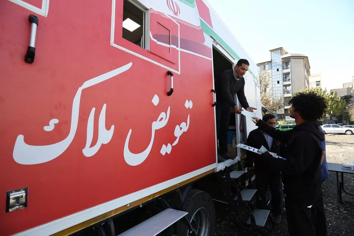 تعویض پلاک سیار