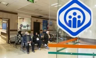 تأمین اجتماعی