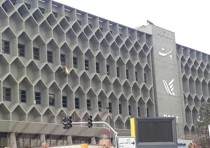 پست تهران
