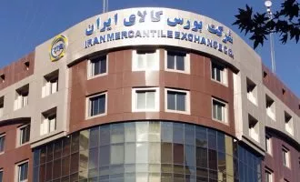 نحوه فعالیت بازارهای مالی بورس کالا