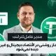 تترلند