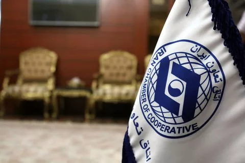 اتاق تعاون