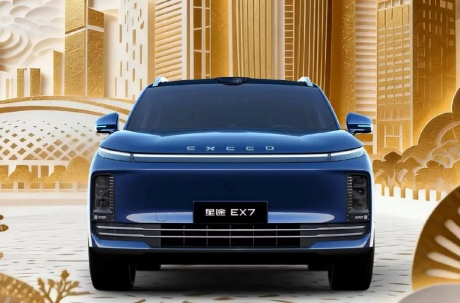 اکسید EX7