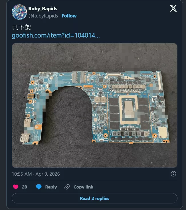 پردازنده افسانه‌ای N1 انویدیا روی یک مادربرد واقعی دیده شد؛ همراه با ۱۲۸ گیگابایت حافظه LPDDR5X