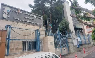 تعرفه آب