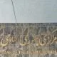 جریمه دیرکرد اقساط