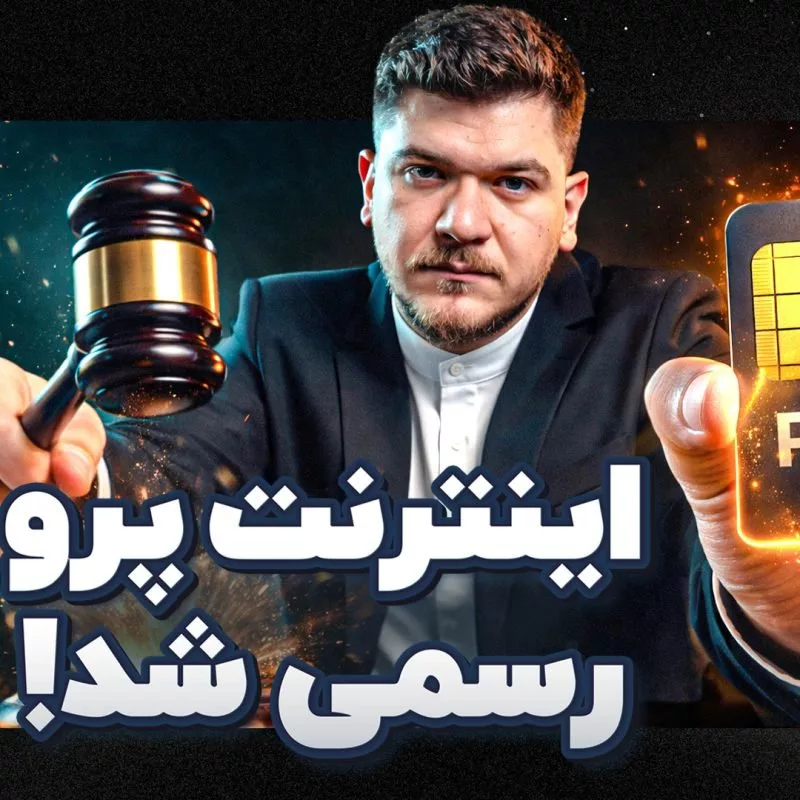 تک‌تاک
