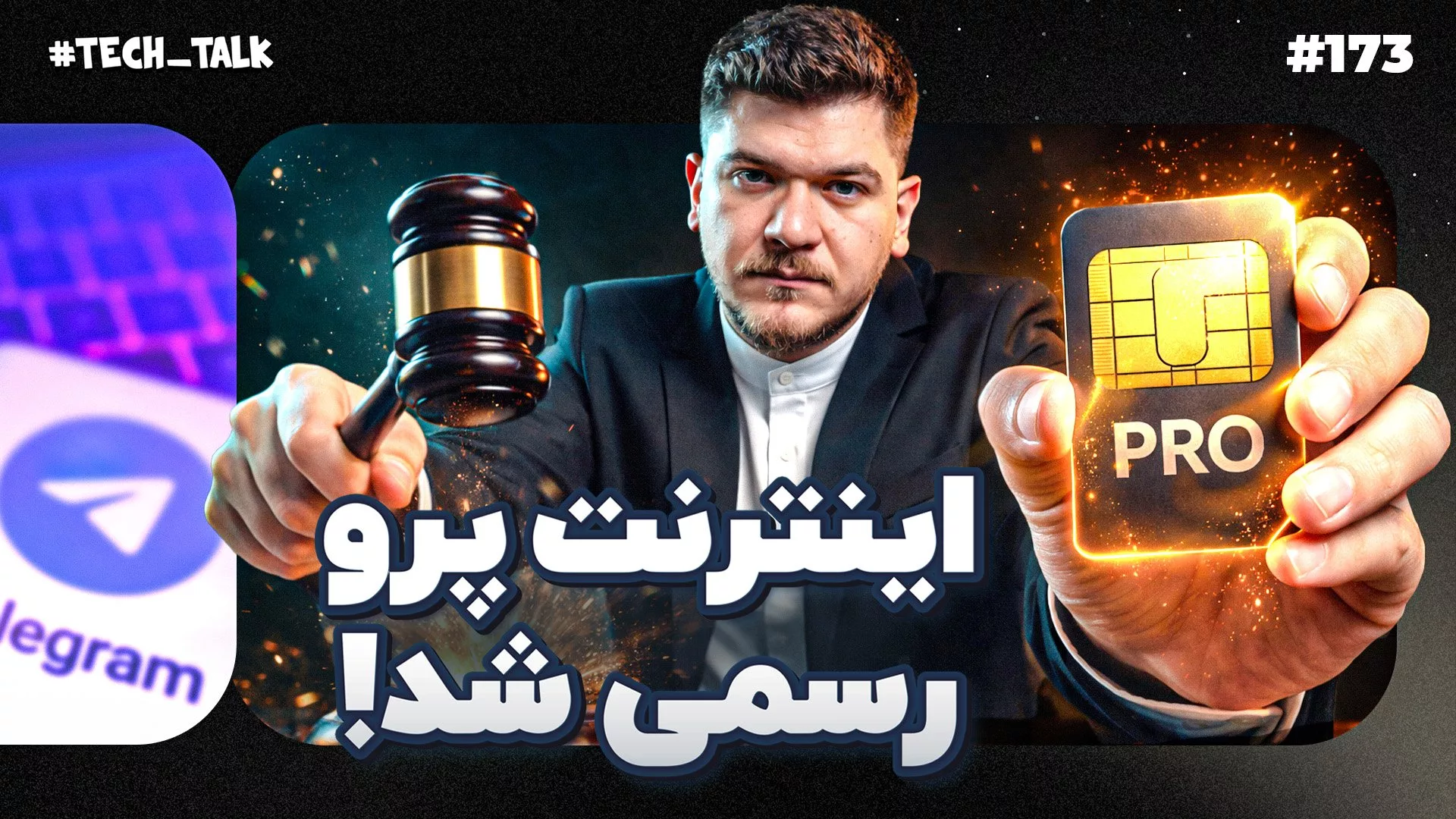 تک‌تاک