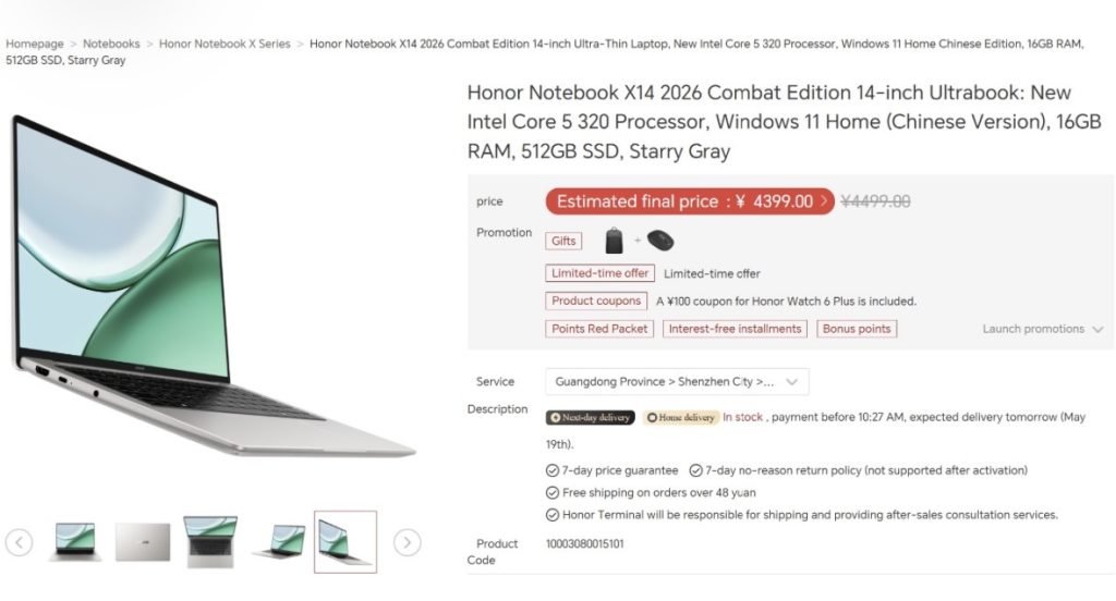 آنر X14 معرفی شد؛ اولین لپ‌تاپ با پردازنده اینتل Wildcat Lake برای رقابت با مک‌بوک نئو