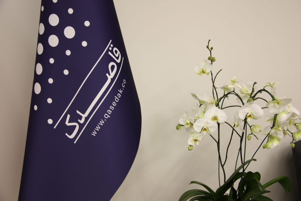سازمان فناوری اطلاعات سهمش را در شرکت قاصدک واگذار می‌کند