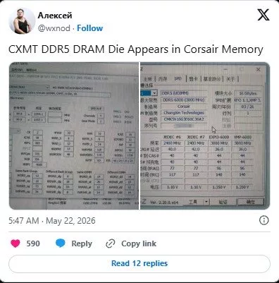 تراشههای حافظه چینی به بازارهای جهانی آمدند؛ استفاده از محصولات CXMT در رمهای DDR5 کورسیر تراشههای حافظه چینی به بازارهای جهانی آمدند؛ استفاده از محصولات CXMT در رمهای DDR5 کورسیر