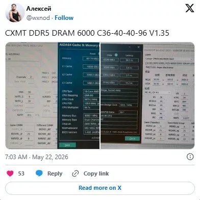 تراشههای حافظه چینی به بازارهای جهانی آمدند؛ استفاده از محصولات CXMT در رمهای DDR5 کورسیر تراشههای حافظه چینی به بازارهای جهانی آمدند؛ استفاده از محصولات CXMT در رمهای DDR5 کورسیر