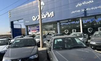قرعه‌کشی خودرو