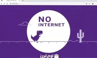 نجات کسب و کار‌ها از ورشکستگی، چگونه بدون اینترنت ادامه دهیم؟