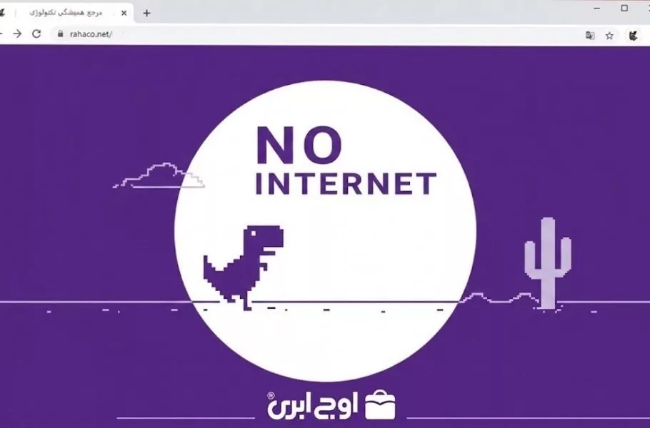 نجات کسب و کار‌ها از ورشکستگی، چگونه بدون اینترنت ادامه دهیم؟