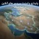 شبکه توزیع محتوا آبالون