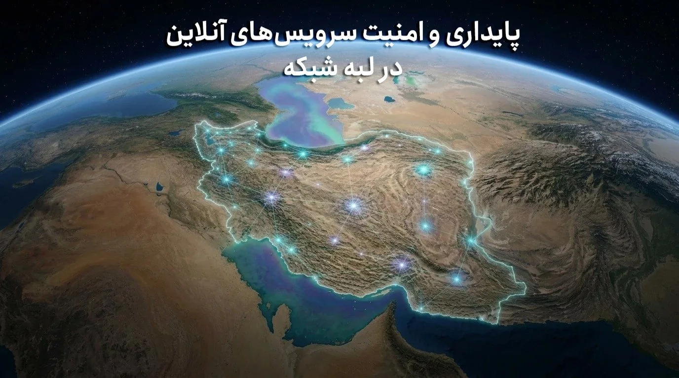 شبکه توزیع محتوا آبالون