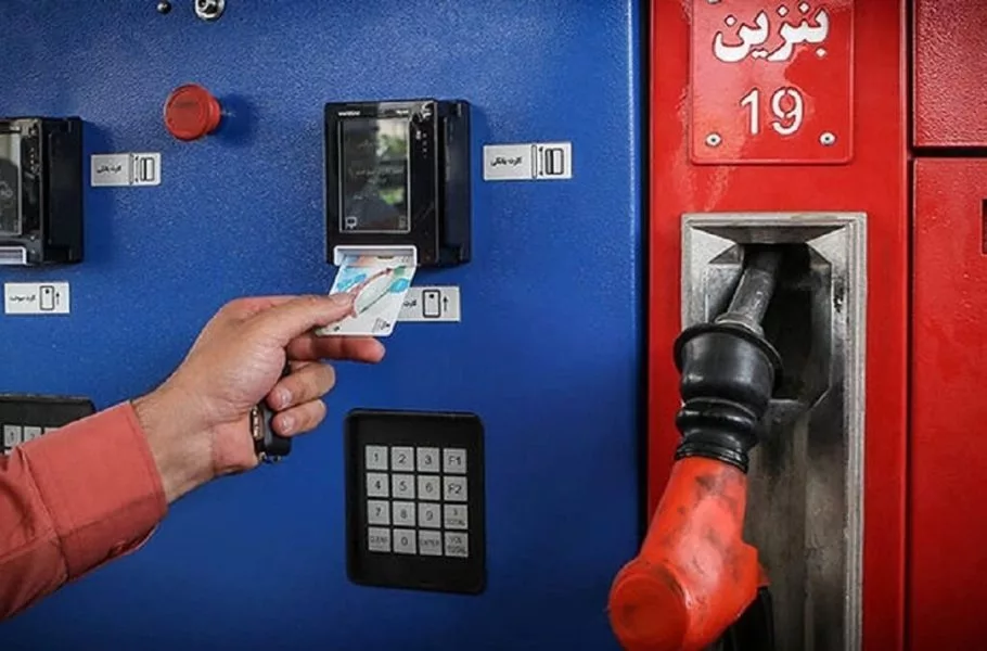 انتقال کارت سوخت به کارت بانکی