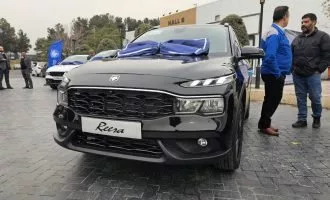 قیمت جدید ری‌را