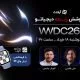پوشش زنده WWDC 2026