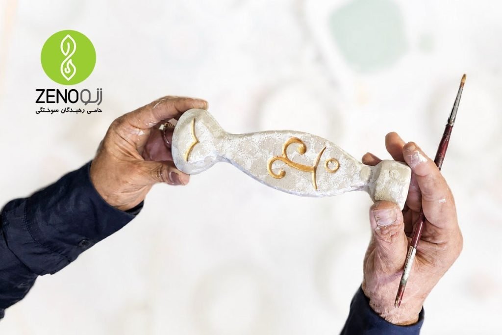 زنو؛ همراه رهیدگان سوختگی در مسیر بازگشت به زندگی