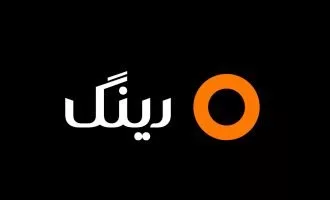 پلتفرم آگهی آنلاین رینگ