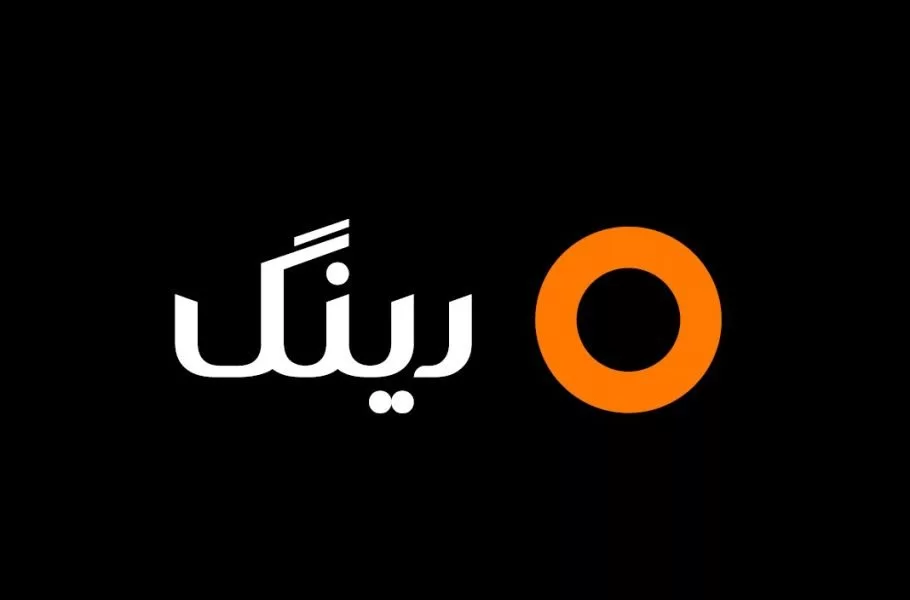 پلتفرم آگهی آنلاین رینگ