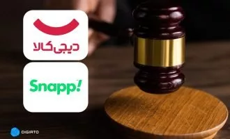 شکایت دیجی‌کالا از اسنپ