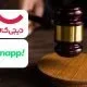 شکایت دیجی‌کالا از اسنپ