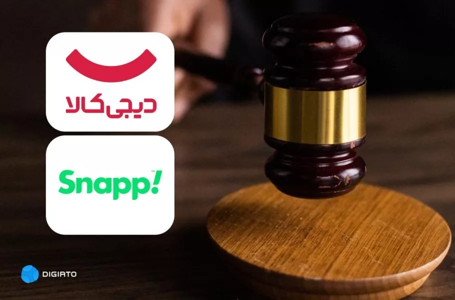 شکایت دیجی‌کالا از اسنپ