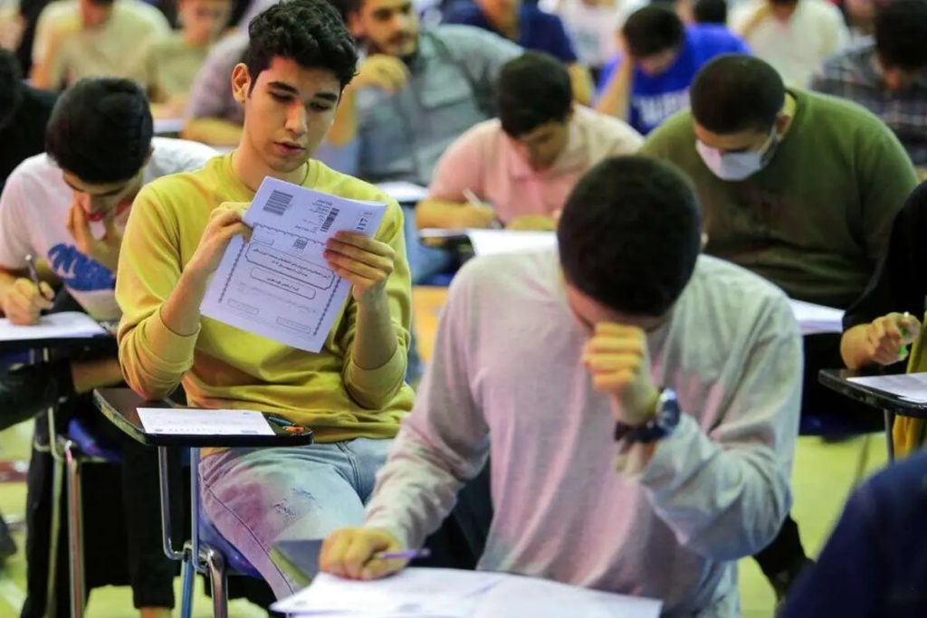 تأثیر نمرات پایه یازدهم در کنکور ۱۴۰۵ مثبت شد