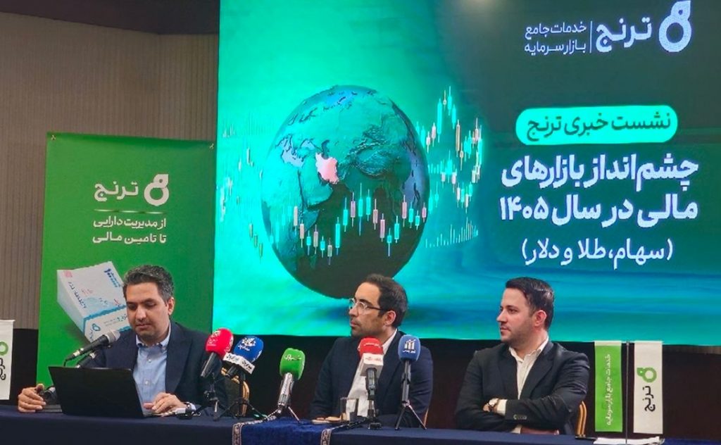 پیش‌بینی ترنج از بازارهای مالی ۱۴۰۵: بورس در صورت توافق می‌تواند برنده بازارها باشد