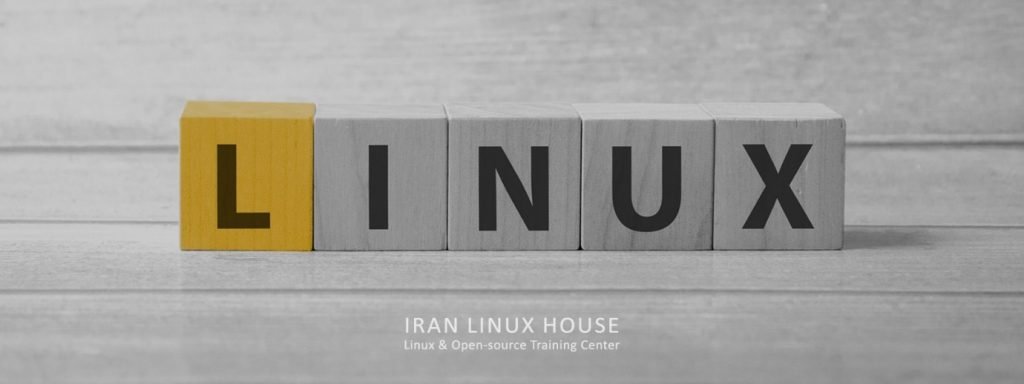 آموزش حرفه ای لینوکس و هوش مصنوعی در خانه لینوکس